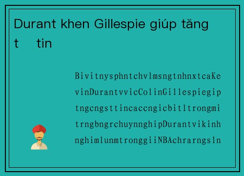 Durant khen Gillespie giúp tăng tự tin