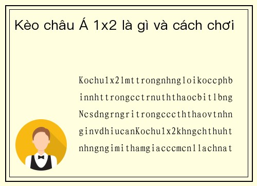 Kèo châu Á 1x2 là gì và cách chơi