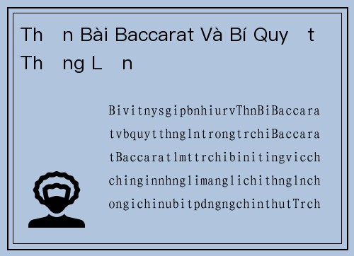 Thần Bài Baccarat Và Bí Quyết Thắng Lớn
