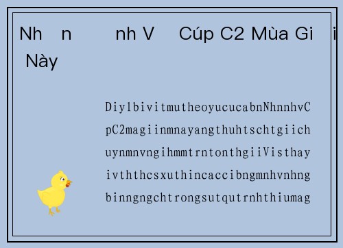Nhận Định Về Cúp C2 Mùa Giải Này