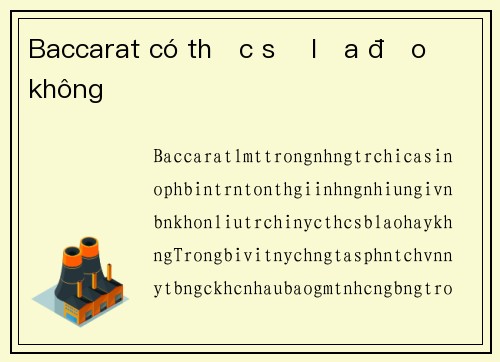 Baccarat có thực sự lừa đảo không