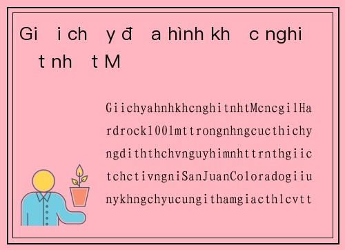 Giải chạy địa hình khắc nghiệt nhất Mỹ