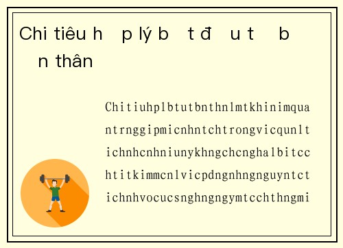 Chi tiêu hợp lý bắt đầu từ bản thân