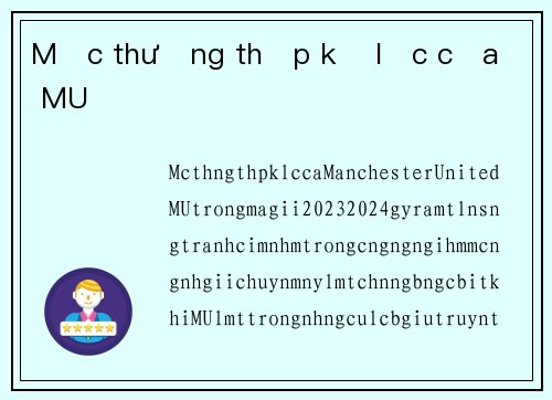 Mức thưởng thấp kỷ lục của MU