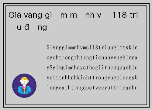 Giá vàng giảm mạnh về 118 triệu đồng