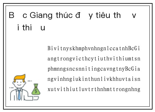 Bắc Giang thúc đẩy tiêu thụ vải thiều