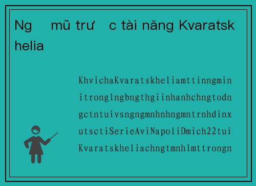 Ngả mũ trước tài năng Kvaratskhelia